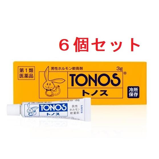 （6個セット）トノス　3ｇ　第1類医薬品　*クール便対応商品　送料無料　大東製薬工業　※要メール確認...