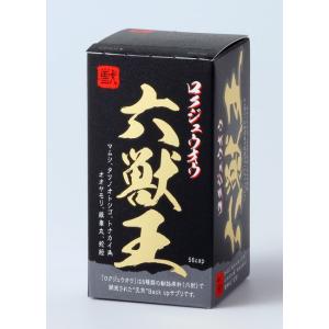 飲むセラミド潤姫桃子URUHIMEMOMOKO 30包入り 便送料無料 [w] : くすり