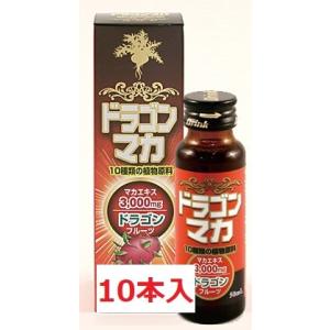 ドラゴンマカ　10本入り　芳香園製薬｜drug-yanagawa