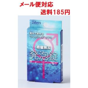 賢者の快眠 3g×30包 大塚製薬 : くすりのヤナガワ - 通販