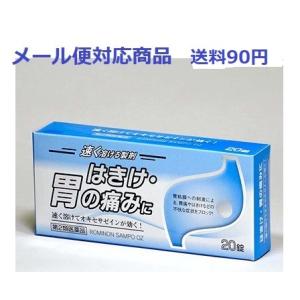 ロミノン三宝Ｏｚの商品画像