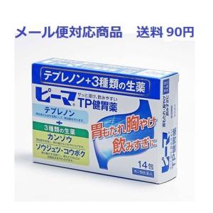 ピーマTP健胃薬　14包　第２類医薬品　三宝製薬　メール便対応商品　送料90円｜drug-yanagawa