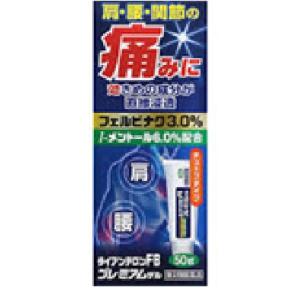 タイアンテロンＦＢプレミアムゲルの商品画像