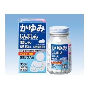 タミナスＡ錠の商品画像