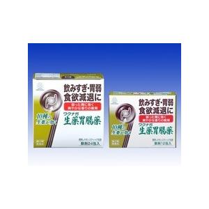 ワクナガ生薬胃腸薬　１２包　湧永製薬　第２類医薬品