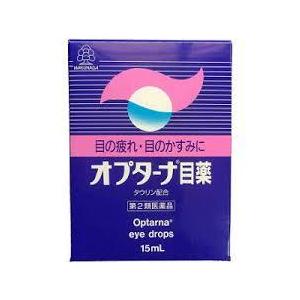 オプターナ目薬の商品画像