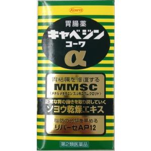 キャベジンコーワα　２００錠　興和新薬　第２類医薬品｜drug-yanagawa