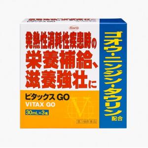 ビタックスGO　60ml×3本入り　第3類医薬品　興和新薬｜drug-yanagawa