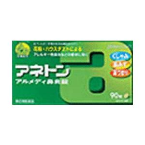 アネトン アルメディ鼻炎錠　90錠　指定第２類医薬品　送料無料｜drug-yanagawa