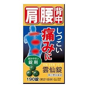 雲仙錠 190錠 指定第2類医薬品 摩耶堂製薬 送料無料 [a] : くすりの