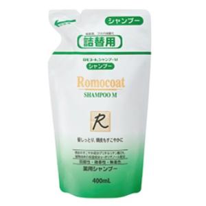 ロモコートシャンプーＭ　400mL(詰替用)　メール便対応商品　※代引き・配達日付指定不可｜drug-yanagawa