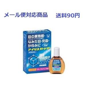 アイリスガードＰの商品画像