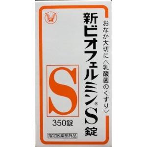新ビオフェルミンS　350錠　大正製薬　指定医薬部外品｜drug-yanagawa