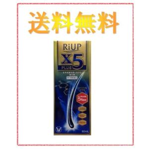 リアップX5プラスローション 60ml 大正製薬 第1類医薬...