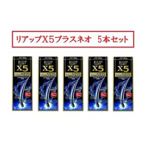 新リアップX5プラスネオ　60ml　5本セット　大正製薬　第1類医薬品　要メール確認！　この商品は返...