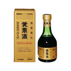 皇帝酒　280ml　第3類医薬品　佐藤製薬｜drug-yanagawa