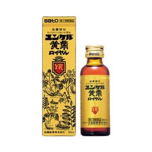 ユンケル皇帝ロイヤル 50ml 佐藤製薬 第2類医薬品 : くすりの