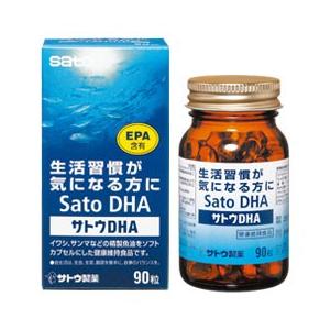 サトウ　DHA　９０粒｜drug-yanagawa