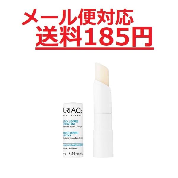 ユリアージュ　モイストリップ　バニラの香り　4g　佐藤製薬　メール便対応送料185円