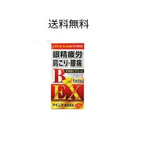 アインゴールドEX 200錠　第三類医薬品 　