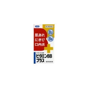 ビタミンBBプラス「クニヒロ」　250錠　第3類医薬品　皇漢堂製薬｜drug-yanagawa
