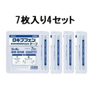 （7枚×4セット）ロキプフェンテープ　7枚ラミネート袋　第二類医薬品　ラクール薬品 メール便送料無料 ロキソニン テープ ロキソニンテープ ロキソプロフェン