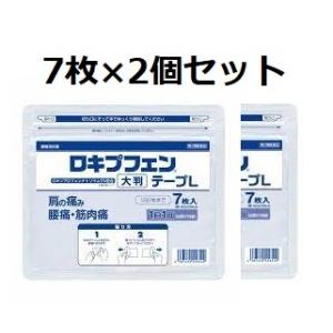 第二類医薬品  (7枚入2セット）ロキプフェンテープ L大判 7枚 ラミネート袋　 メール便送料無料...