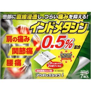 アウチレスシップｉの商品画像