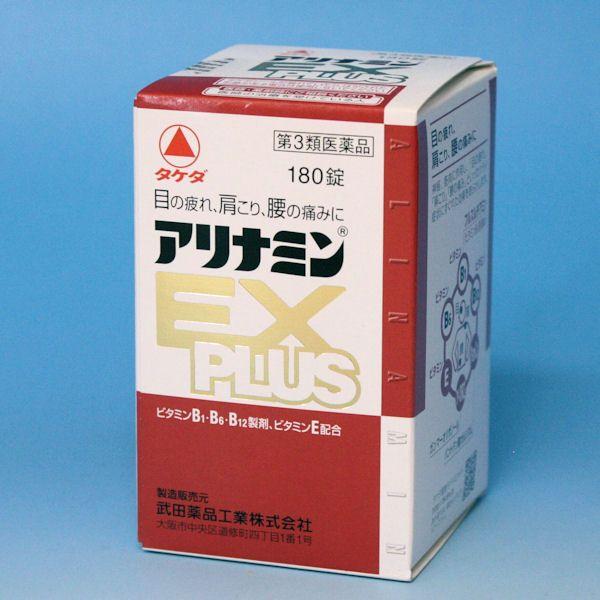 アリナミンＥＸ　ＰＬＵＳ　　１２０錠　　　　アリナミン製薬　　ビタミン B1製剤