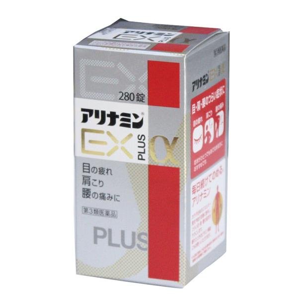 アリナミンEXプラスα   ２８０錠　　アリナミン製薬　　　　ビタミン B1製剤