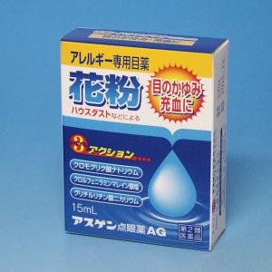 アスゲン点眼薬ＡＧの商品画像