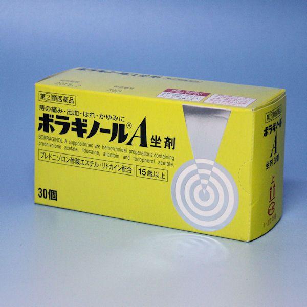 ボラギノールＡ坐剤   ３０個入り  痔疾用坐薬     天藤製薬　　★メール便発送可能  但し箱か...