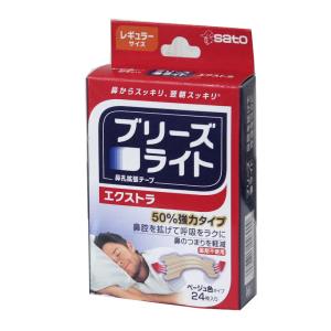 佐藤製薬 ブリーズライト 鼻拡張テープ エクストラ クリア 透明