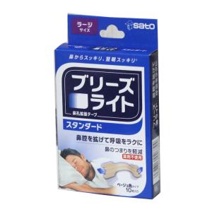 佐藤製薬 ブリーズライト 鼻拡張テープ エクストラ クリア 透明