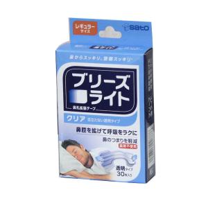 ブリーズライト 鼻拡張テープ クリア 透明 レギ...の商品画像