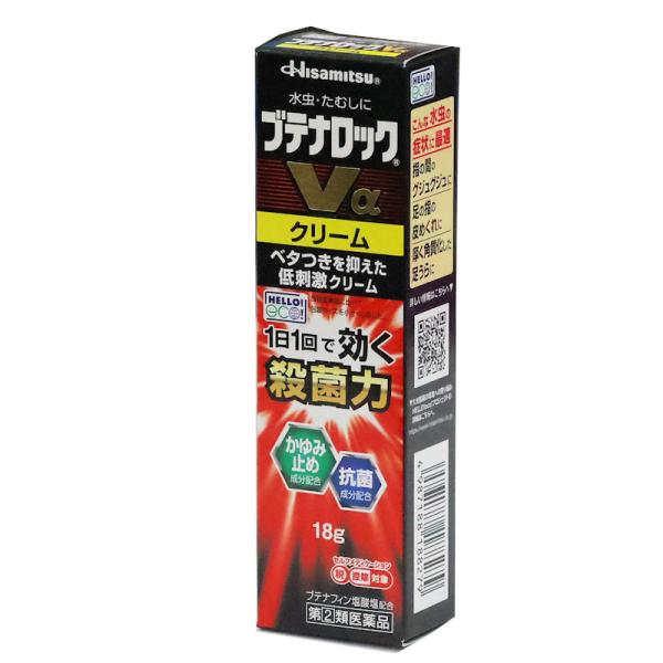 水虫薬　ブテナロックVα　クリーム１８ｇ 　@第３世代　塩酸ブテナフィン　久光製薬