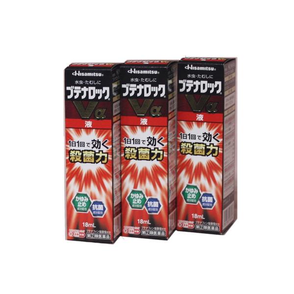水虫薬　ブテナロックVα　液  　１８ｍｌ 　３本セット　　久光製薬