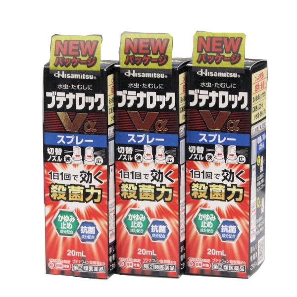 水虫薬　ブテナロックVα　スプレー　２０ｍｌ 　３本セット　塩酸ブテナフィン　久光製薬   新パッケ...