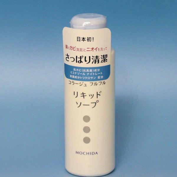 コラージュ　フルフル　リキッドソープ　１００ｍｌ　　　　　　　　薬とペアで水虫を早く治そう!