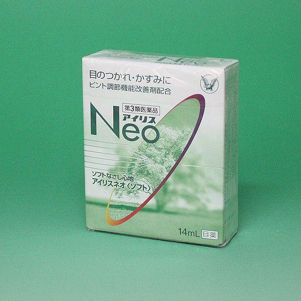 アイリス　ネオ　ソフト目薬　１４ｍｌ    スーッとしたソフトなさし心地 　大正製薬　＠メール便発送...