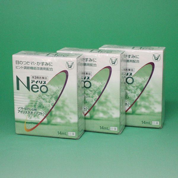 アイリス　ネオ　ソフト目薬　１４ｍｌ    ３箱セット　スーッとしたソフトなさし心地 　大正製薬  ...
