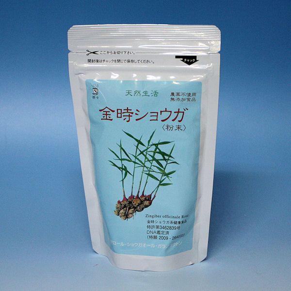 金時しょうが末　１００ｇ　　　無農薬・無添加　ジンゲロール＋ガラクノラクトン @メール便発送可能！ ...