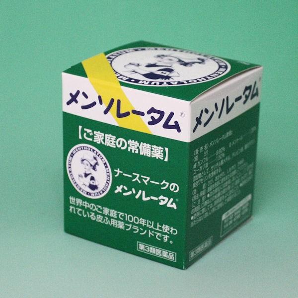 メンソレータム軟膏c  75g 　　ご家庭の常備薬　　ロート製薬　
