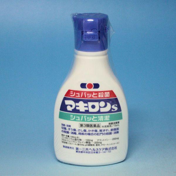 マキロンS    外用液剤     75ｍｌ　　　第一三共ヘルスケア　　