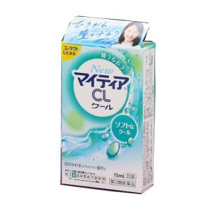 NewマイティアCL-クールs 15mL コンタクト用目薬　 ★メール便発送可能　千寿製薬