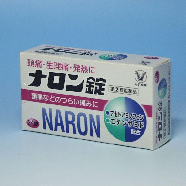 解熱鎮痛薬　　大正製薬  ナロン錠　２４錠　　  　　＠メール便発送可能