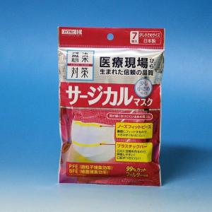 感染対策サージカルマスク　少し小さめサイズ　７枚入   ( 川本産業  )   メール便　　発送可能｜drug99