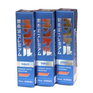 ユンケル黄帝液プレミアム　３０ｍｌ　  ３本セット　　ミニドリンク剤　佐藤製薬　  ※新パッケージ ＠全国送料無料｜drug99