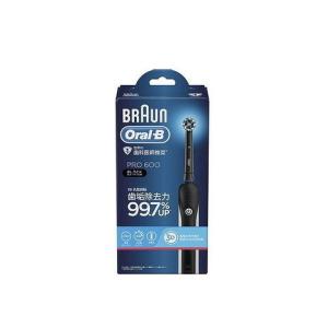 ブラウン Oral-B iO3 マットブラック BRAUN 電動歯ブラシ 充電式 歯科