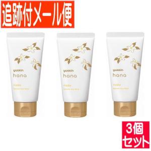 【3個セット】ユースキンhanaハンドクリーム ゆず 50g【メール便送料無料/3個セット】｜drug